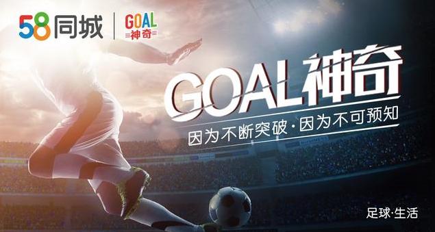 goal神奇时刻,goal神奇梅球王