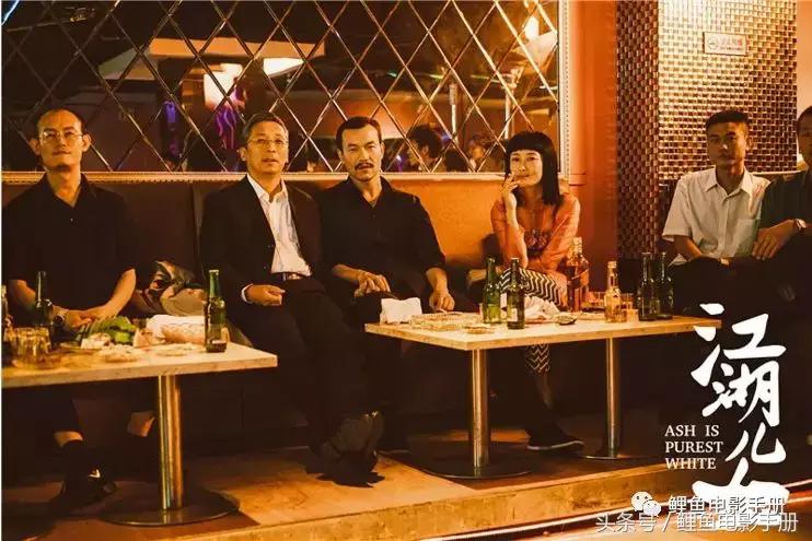 相濡以沫,不如相忘于江湖《江湖儿女》,2018