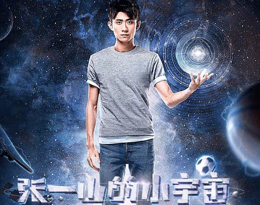 张一山获奖感言完整版,张一山重上央视完整版