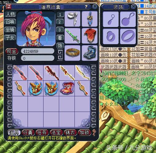 梦幻西游鉴定装备输了几十万,梦幻西游几级未鉴定装备值得鉴定