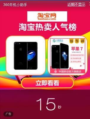 国庆黄金周·联想笔记本G460起死回生记「拆机+固态+内存」