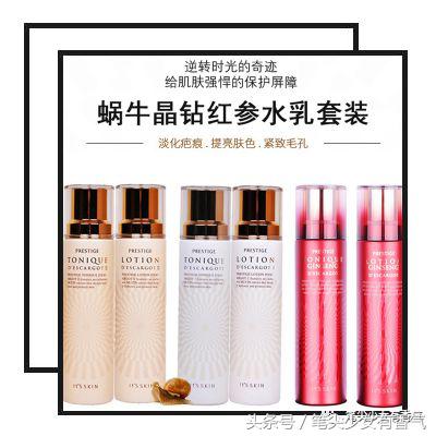 学生党美白平价水乳16岁,平价学生党补水保湿水乳