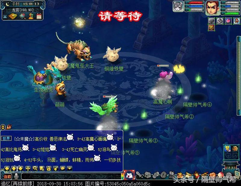 梦幻西游5wdd详细攻略,梦幻西游手游5敏大唐