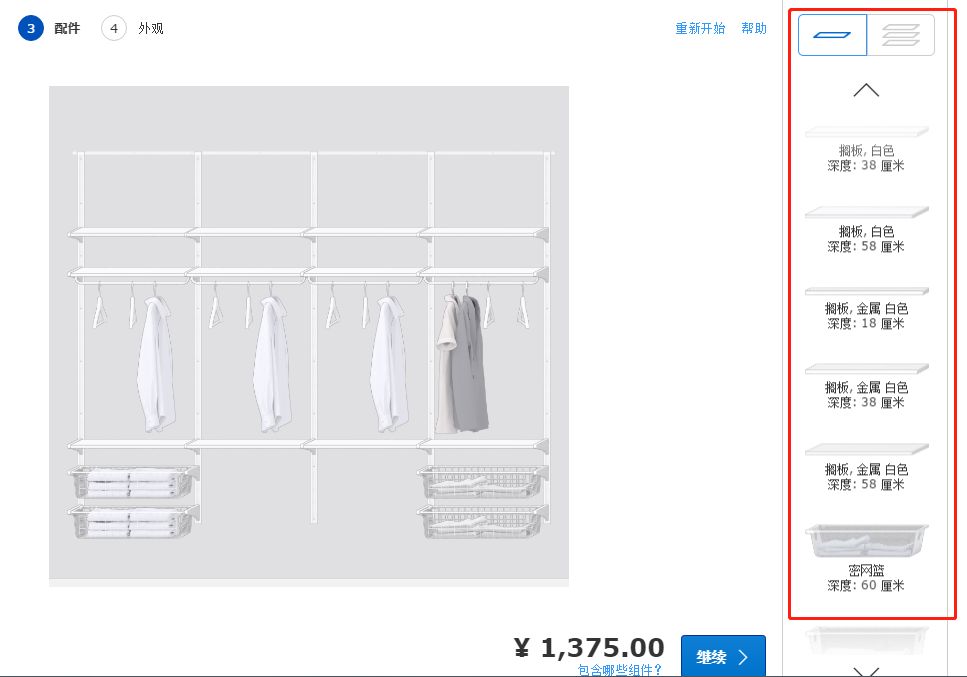 衣柜内部不要隔板容易变形,衣柜坏了固定小窍门