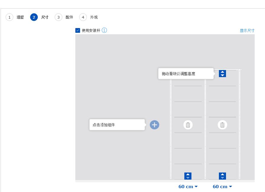 衣柜内部不要隔板容易变形,衣柜坏了固定小窍门