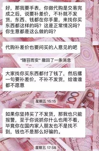 代购被海关抓了会怎么样,海关严查代购物品