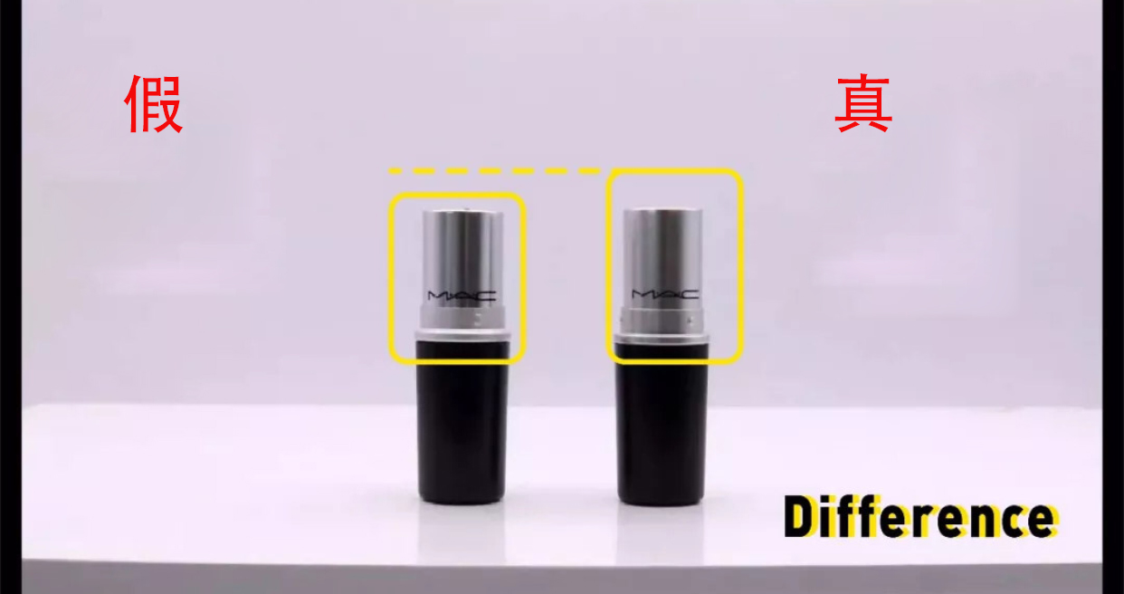 mac水漾口红真假鉴别,mac浆果梅子口红真假
