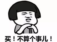 相约大运河广场！买房装修一条龙，海量房源一站式，还有大奖等你拿！