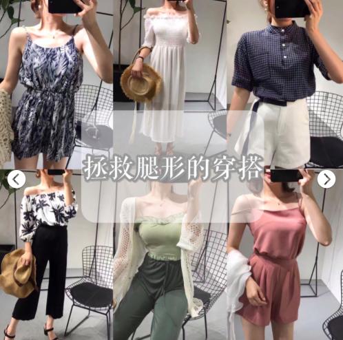 各种腿型怎么穿搭,腿型好看的人适合怎么穿