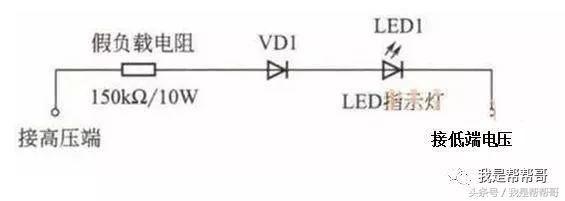 怎样测量液晶电视灯条供电故障,创维50e500e电视背光灯闪烁故障