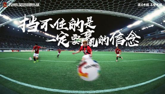 这场足球赛非常精彩的英语,这场足球比赛将持续两个小时英语