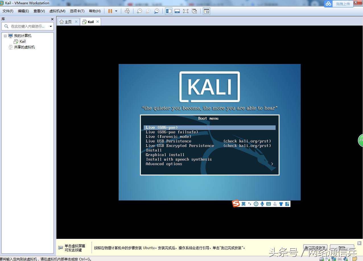 vmwarefedora虚拟机安装教程,怎么看虚拟机安装vmwaretools成功