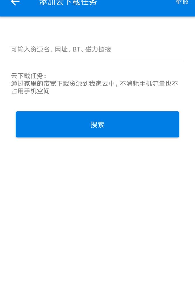 云l1pro深度评测,以小博大简单实用