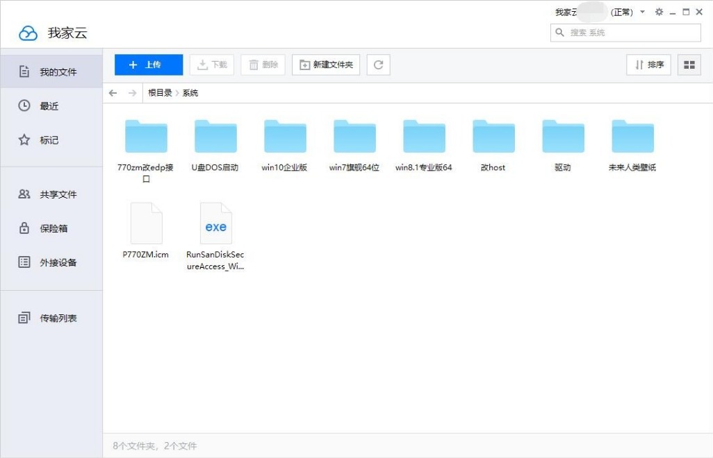 云l1pro深度评测,以小博大简单实用