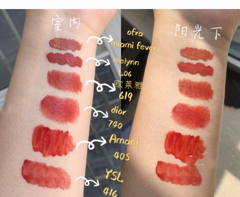 口红试色千千万,口红同类色对比