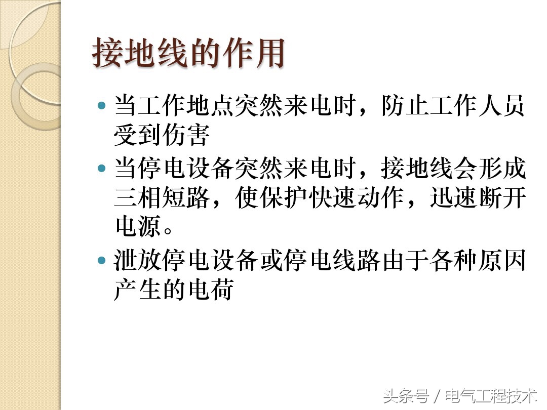 电工倒闸操作流程,送电倒闸与停电倒闸实验心得