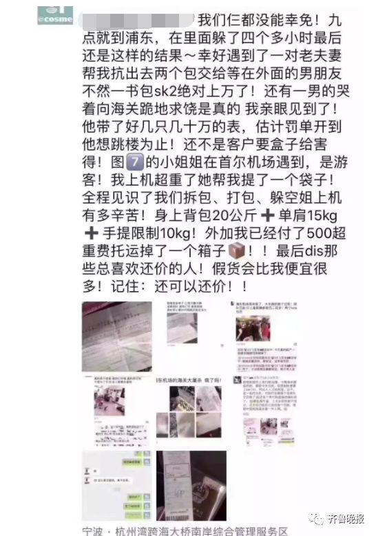 直播代购罚款十几个亿,代购被处罚