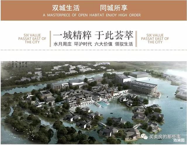 昆山周庄水月周庄,昆山水月周庄别墅