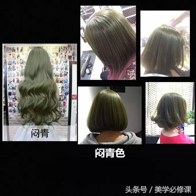 染发褪色基础知识,染发潮色教程