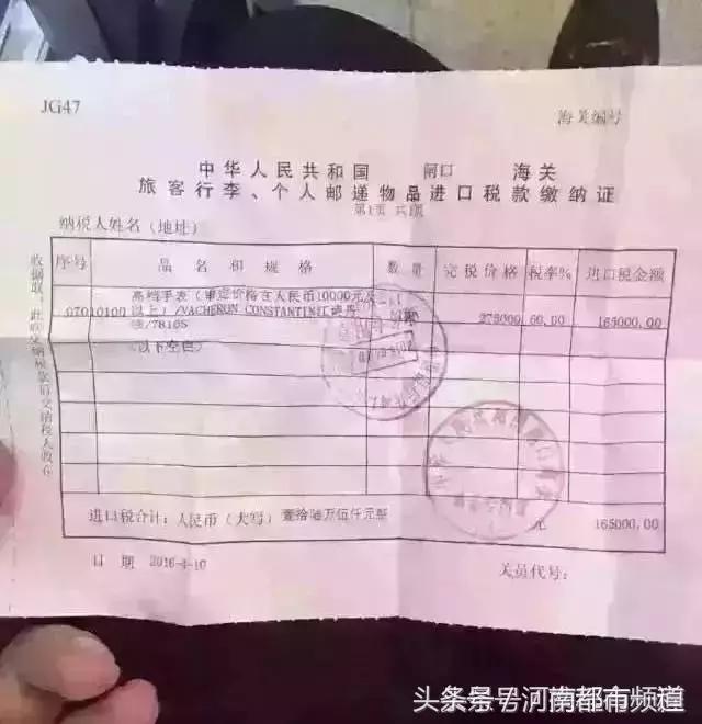 直播带货罚6700万,直播带货被罚40万