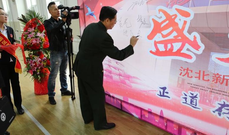 沈北雨田实验学校招生,沈北雨田实验学校怎么样