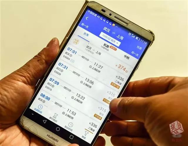 12306购票软件买不到票怎么办,12306上没有票但其他app上有票