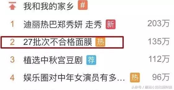 用了就烂脸的面膜,让人用了会烂脸的面膜