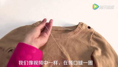 毛衣领口松垮修复喷雾剂,毛衣穿得松垮怎么恢复