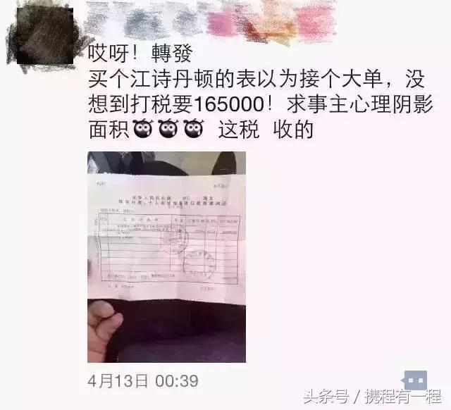 海关查代购抓到了怎么处罚,上海浦东机场海关严查代购