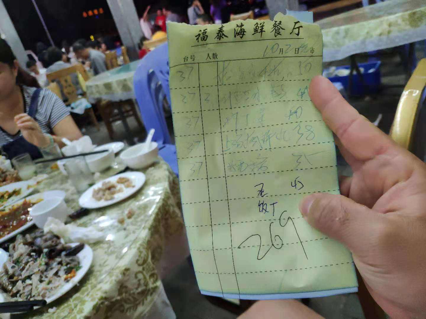 汕尾旅游吃海鲜攻略,国庆海鲜自助