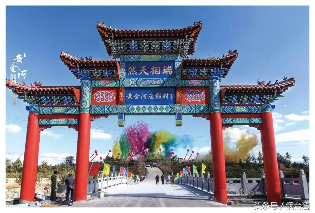 烟台十一景区免费游玩,十一假期旅游推荐烟台游乐场