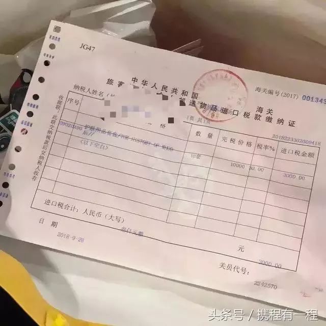 机场海关查扣十三万货物,机场海关查获走私物品