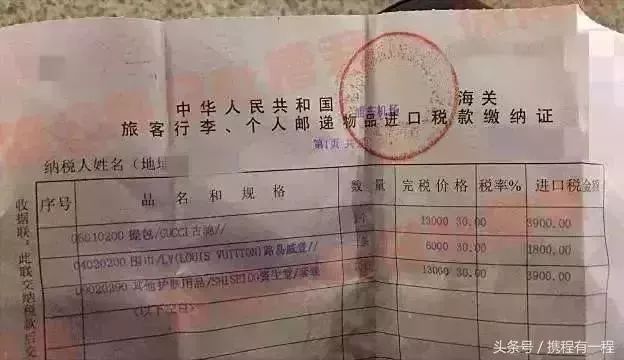 机场海关查获走私物品,机场海关查获快件