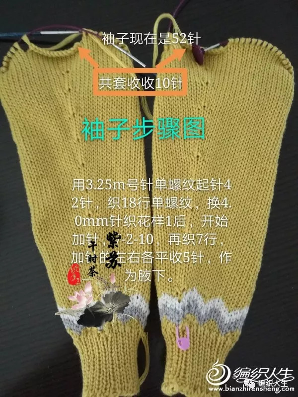 儿童开扣提花毛衣圆肩毛衣图解,提花从上往下黄色儿童毛衣图解