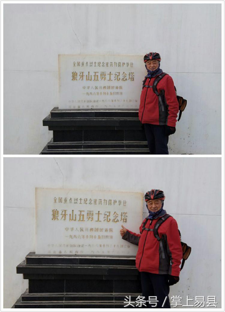 狼牙山一日游攻略,天津狼牙山一日游