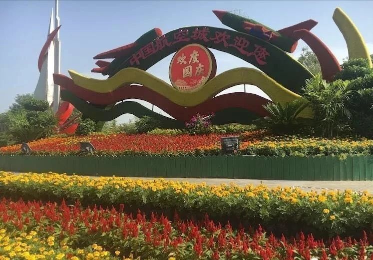 西安阎良毽球,2020全国毽球邀请赛在阎良开赛