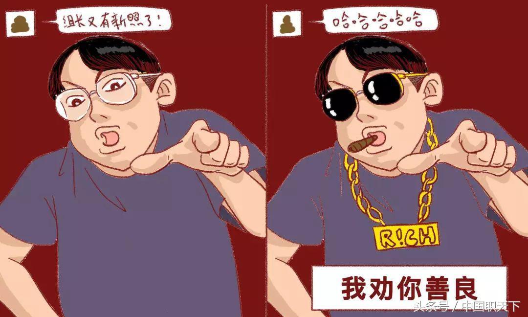 职场社交什么话不该说,成年人交往中的社交黑话