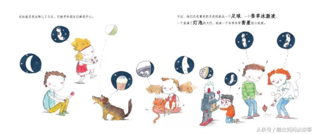 糖虫妈妈英文绘本故事,糖虫妈妈