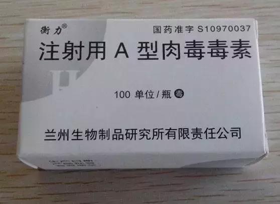 瘦脸针安全吗脸大适合打瘦脸针吗,瘦脸针安全吗能打吗