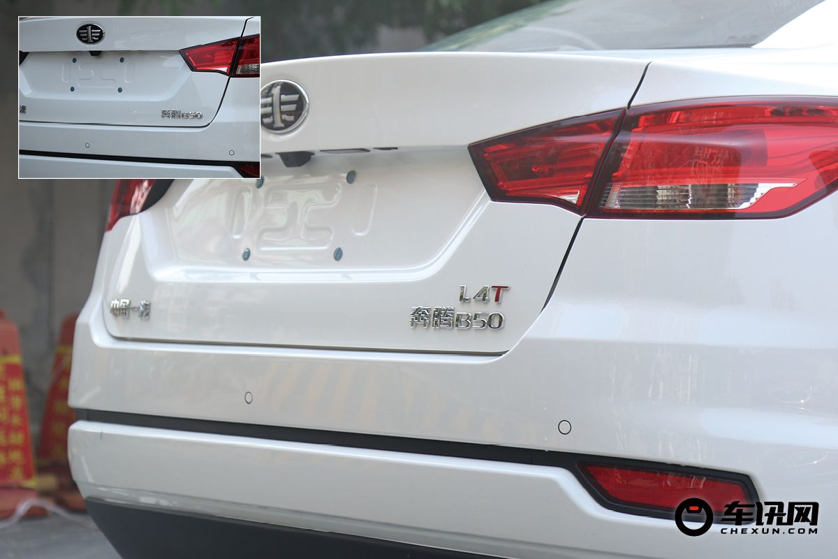 最新款奔腾b50全款多少钱,2019款奔腾b501.4t带导航吗