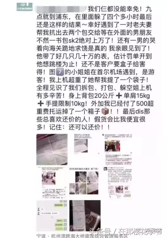 机场海关严查代购吗,机场海关查获