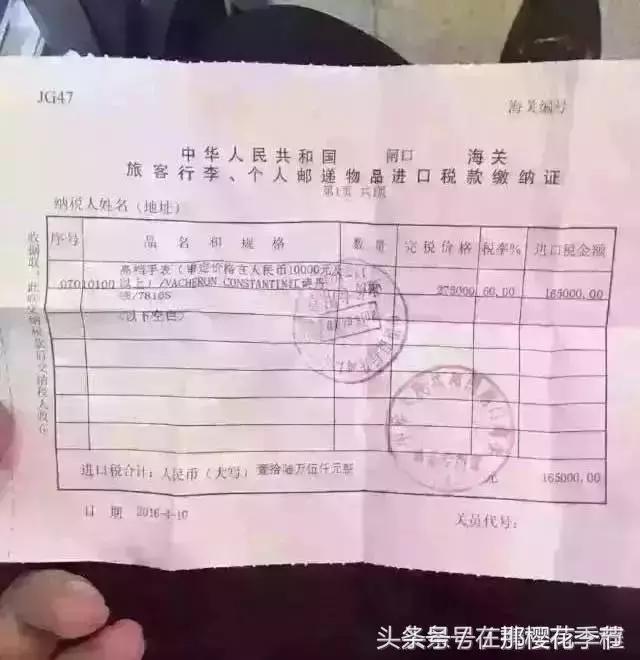 机场海关查获大量欧元,机场代购被海关查