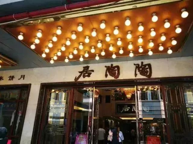 广州南沙东涌镇喝早茶的好地方,广州喝早茶比较正宗的地方还便宜