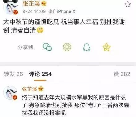 为什么我们喜欢当吃瓜群众,什么是所谓的吃瓜群众