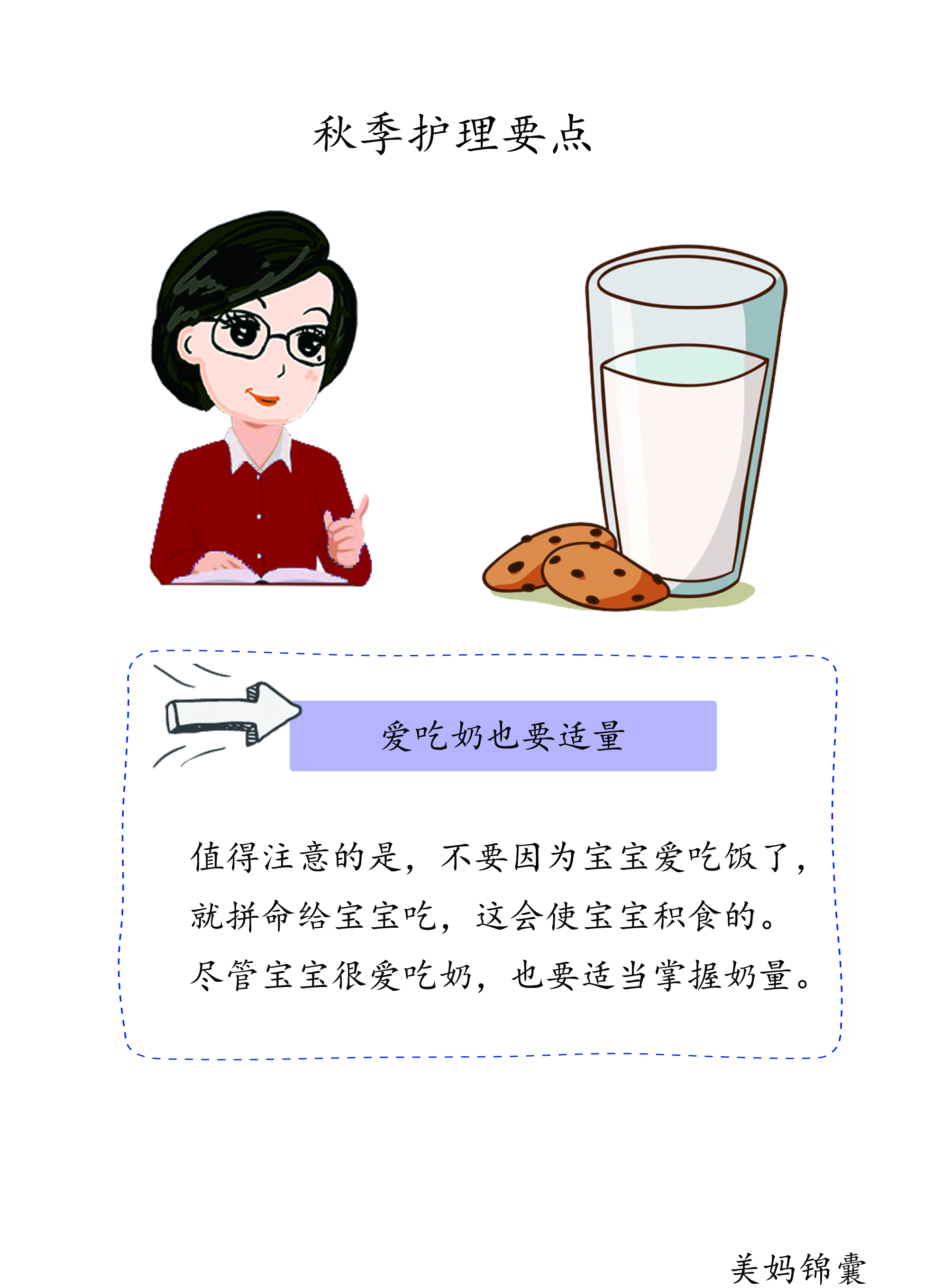 十个月宝宝喉咙痰多怎么食疗,九月龄宝宝嗓子有痰咳嗽怎么办