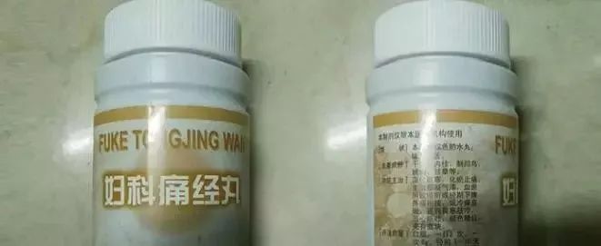 你不知道的北京各大医院自制药,天津各大医院明星药