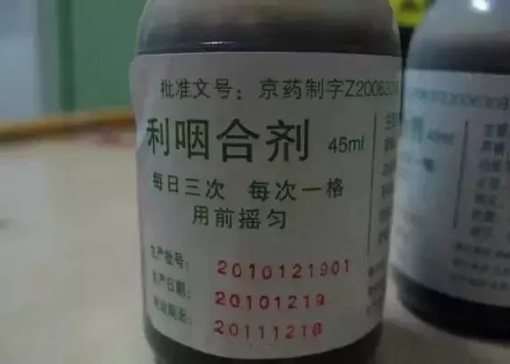 你不知道的北京各大医院自制药,天津各大医院明星药