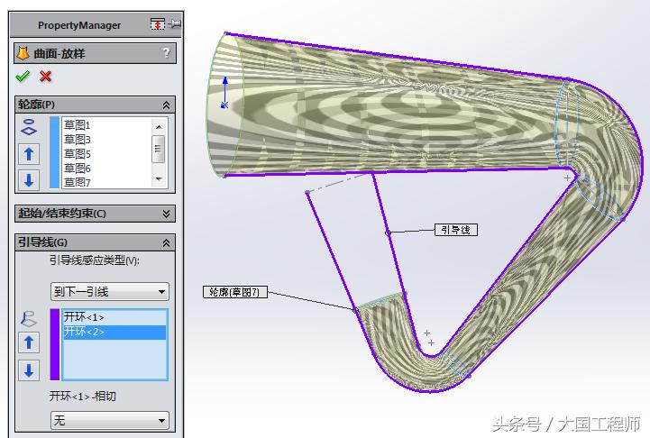 solidworks缝合曲面无法加厚原因,solidworks放样曲面无法缝合