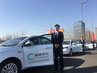 曹操专车司机可以拿到多少工资,曹操司机抽佣金