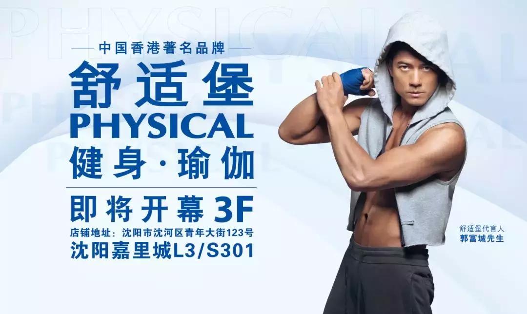 盘点沈阳近两年开业的商场,沈阳2018开业商场